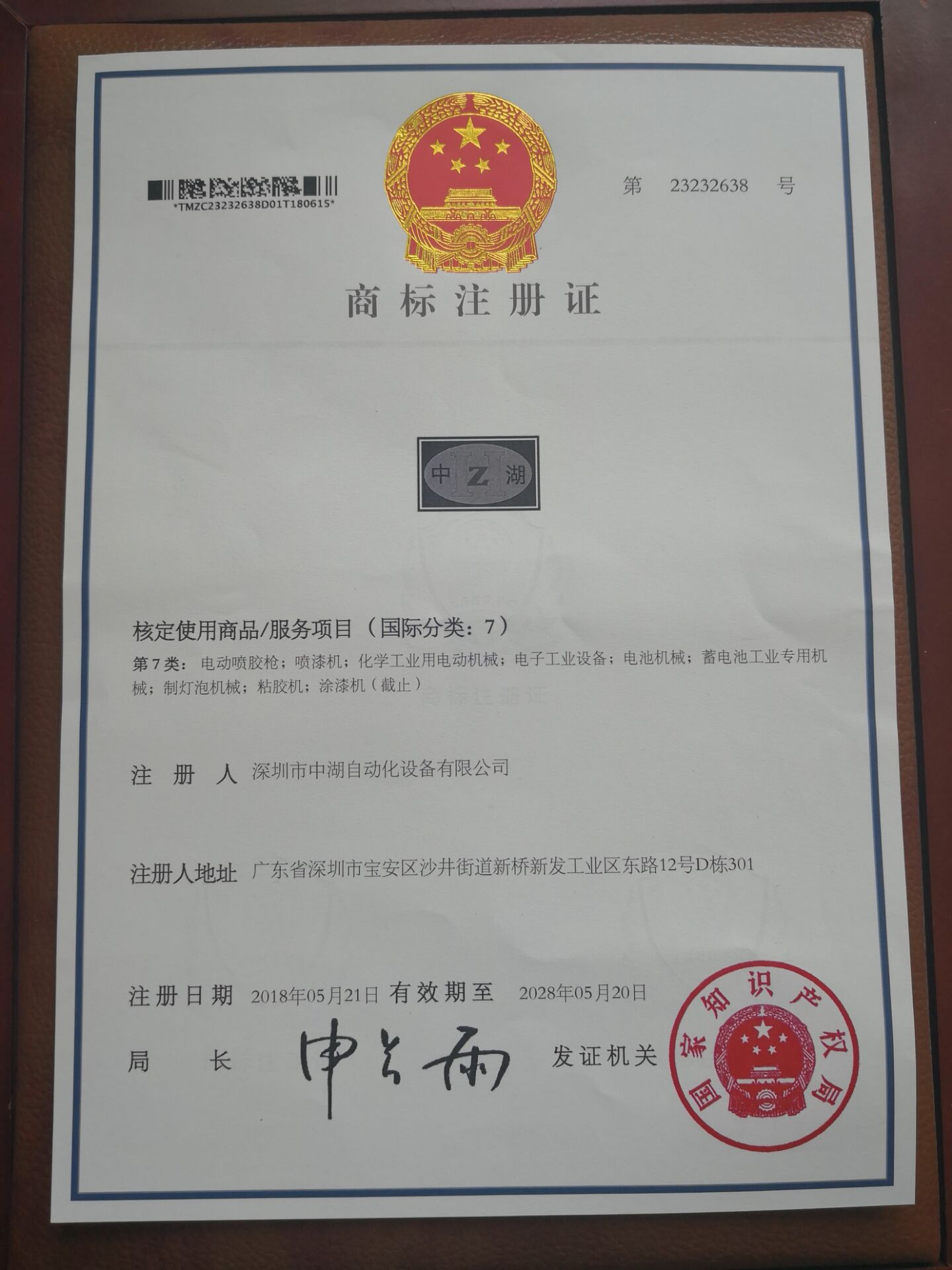 91香蕉在线视频厂家